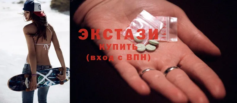 Ecstasy 280 MDMA  Нестеровская 