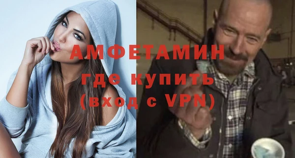 кокаин VHQ Бородино