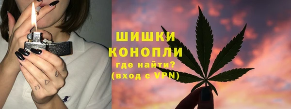 кокаин VHQ Бородино